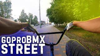 GoPro BMX STREET in PENZA POV / Ярик Рекет