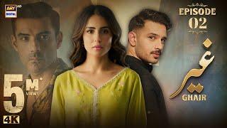 Ghair Episode 2 | 21 Sep 2024 (Eng Sub) | Ushna Shah | Usama Khan | Adeel Hussain | ARY Digital