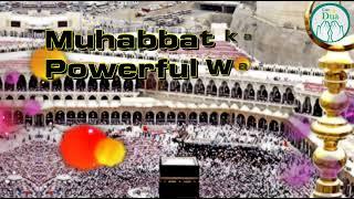 Kisi Ko Apnaa Deewana Banane Ka Wazifa | Kisi Ko Apna Karne Ka Wazifa | Mohabbat Ka Wazifa | Wazifa