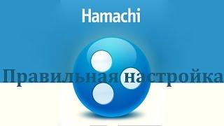 Настройка Hamachi для игры с другом.