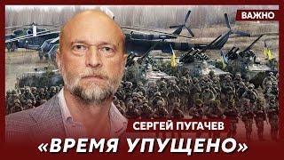 Миллиардер Пугачев: Войну можно было закончить очень быстро