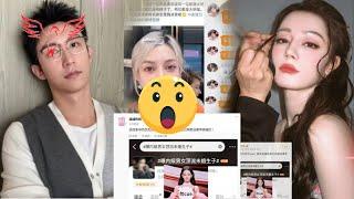 Explosive Hotsearch: Dilraba Caught in 'Unwed Mother' Rumor – What's the Truth?#dilraba #huangjingyu