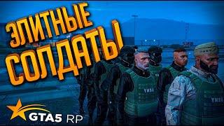 ЭЛИТНЫЙ ОТРЯД  GTA 5 RP ПУТЬ ДО ГЕНЕРАЛА. RICHMAN #11