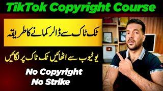 How to upload youtube video to tiktok | TikTok Viral Editing | Earn Money Online From Tiktok