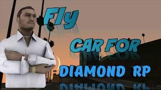 НОВЫЙ FLY CAR ДЛЯ DIAMOND RP