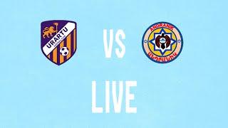 AFL. Matchday 10. Urartu-2 - FC Andranik. LIVE