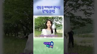 촬영 중 아이유와 함께한 반가운 홀씨들 #아이유 #IU #NeverEndingStory