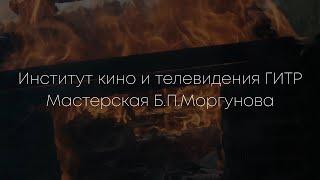 Док.работа портрет "Договор с природой"