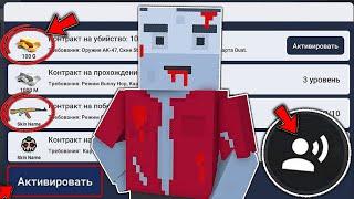 ЭТО БЫЛО В ПЛАНАХ но ТЕПЕРЬ это НИКОГДА не ДОБАВЯТ в БЛОК СТРАЙК / Block Strike