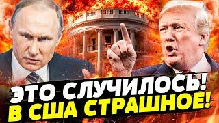 6 МИНУТ НАЗАД! Трамп НАПАЛ НА ДЕМОКРАТОВ! ЖЁСТКИЙ БУНТ В США! ВЭНСА ПОСЛАЛИ: ШОК! | ГОВОРИТ АМЕРИКА