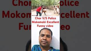 Chore VS police  Mokomoki  Excellent Funny video #funny #comedy #nonstopfunny #fun