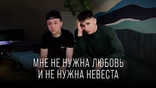 Bregid feat.Mult96 - Безразличие