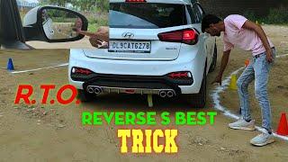 R.T.O test reverse S training || How we clear S parking test for driving licence. Tips and tricks.