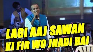 Lagi Aaj Sawan Ki Fir Wo Jhadi Hai Song - SURESH WADKAR, Lagi Aaj Sawan Ki Phir Wo Jhadi Hai