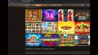 Как Зайти на Официальный сайт Joycasino.com? Находим Реальный сайт казино Джойказино