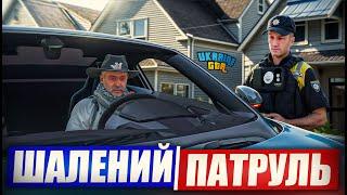 СОЛО ПАТРУЛЬ НА УКРАЇНА ГТА: КОНФІСКАЦІЯ ПРАВ І ЗАТРИМАННЯ ЗЛОЧИНЦІВ!