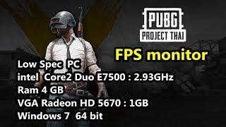 FPS Test in PUBG Project Thai with low spec PC : core 2 duo E7500 Ram 4 GB  Radeon  HD 5670