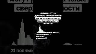 Представь, что…