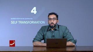 4 Guided Steps in the Quran for Self Transformation - Nouman Ali Khan