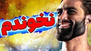 این کیه؟ از کجا اومده؟