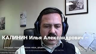 Решение задач основного этапа Всероссийской олимпиады по искусственному интеллекту | Калинин И.А.