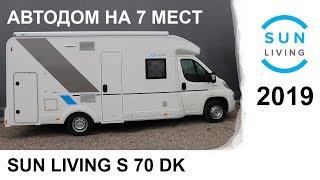 Автодом Sun Living S 70 DK. Полуинтеграл на 7 мест.