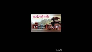 most beautiful places in arghakhanchi