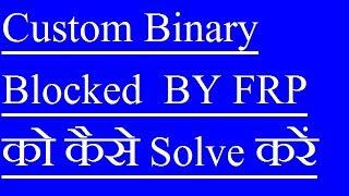 How to Fix Brick Error custom binary blocked by frp All Samsung Mobiles in [Hindi]