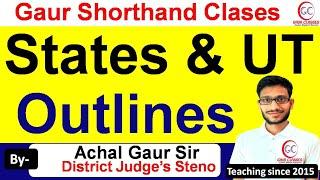 States Outlines || UT Outlines || Best Shorthand Classes || Shorthand course || Achal Gaur Shorthand