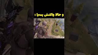 استرس چی هست اصلا ️