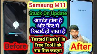 Samsung M11 Auto Update Problem || How to Fix Stuck On Logo After Update Samsung M11 2024