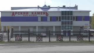 Арский камень  Белорецкий район  Южный Урал. 22 09 2022