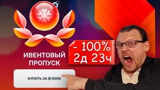 🫨СУПЕР ХАЛЯВА ОТ РАЗРАБОТЧИКОВ! БЕСПЛАТНЫЕ УСТРОЙСТВА И КОНТЕЙНЕРЫ?! КАК ЭТО РАБОТАЕТ?! ТАНКИ ОНЛАЙН