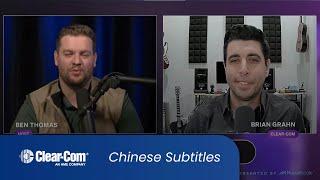 ProAV Today with Ben Thomas - Brian Grahn Interview - Chinese Subtitles