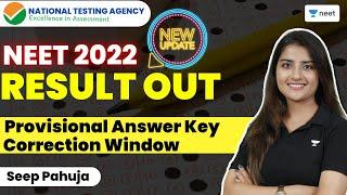 NTA Latest Update | NEET 2022 Latest News Today | NEET 2022 Result to be Out | Seep Pahuja