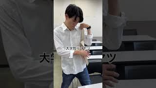 大学院行くヤツ