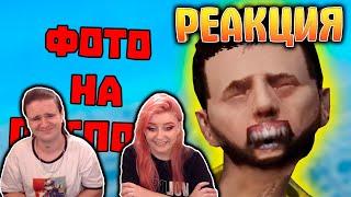 Приколы в GTA 5 | WDF 111 | Щи! | РЕАКЦИЯ НА @gamewadafaq |