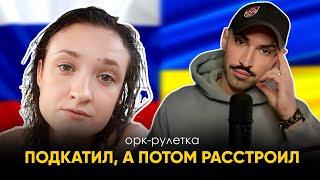 украинский блогер "подгорел" підпишись на резерв @easthern.pometheus_live