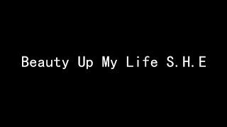 Beauty Up My Life S.H.E (歌词版)