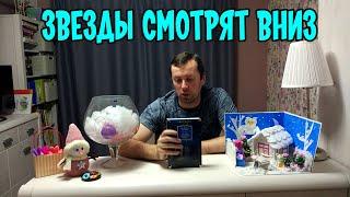 ЗВЕЗДЫ СМОТРЯТ ВНИЗ. Арчибальд Кронин. Грустная книга о жизни