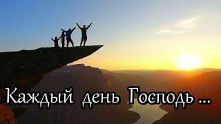 Христианское караоке  Говори Господь !(love of Christ)