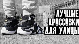 Баскетбольные кроссовки для улицы. топ 5 | для асфальта и резинки