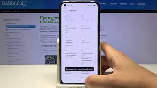 Режим разработчика Android: активация функций Девелопера на Realme GT