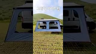주니스 그레이 사이드월