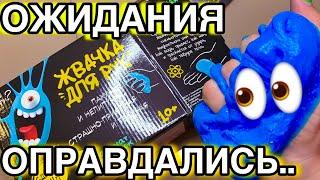 Теперь ЛЮБИМЫЙ ! Затестила Новый Слайм Набор и НЕ Пожалела 100 %