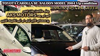 Toyota Corolla SE-Saloon 2004 for Sale | VIP Condition | Best Price in Pakistan |AKS Motors  #foryou