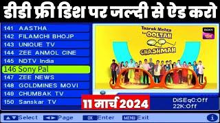 Dd Free Dish Mpeg2 Set Top Box Latest Update ADD New TV Channels 11 March 2025 DD Free Dish