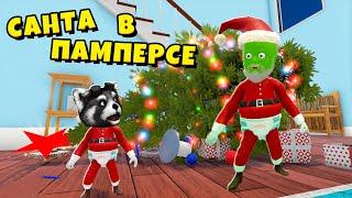 ️ Я Ребёнок САНТА Кто Твой Папа РЕБЁНОК В ЖЕЛТОМ Whos Your Daddy XMAS Енотик Стив