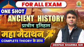 Complete Ancient History | History Marathon | SSC, Railway Exams | इस से बाहर कुछ नहीं | Deepak Sir