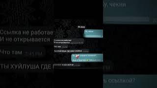 Скам ссылкой Standoff, Скам по токену LinkScum.ru #standoff2 #скам #shorts